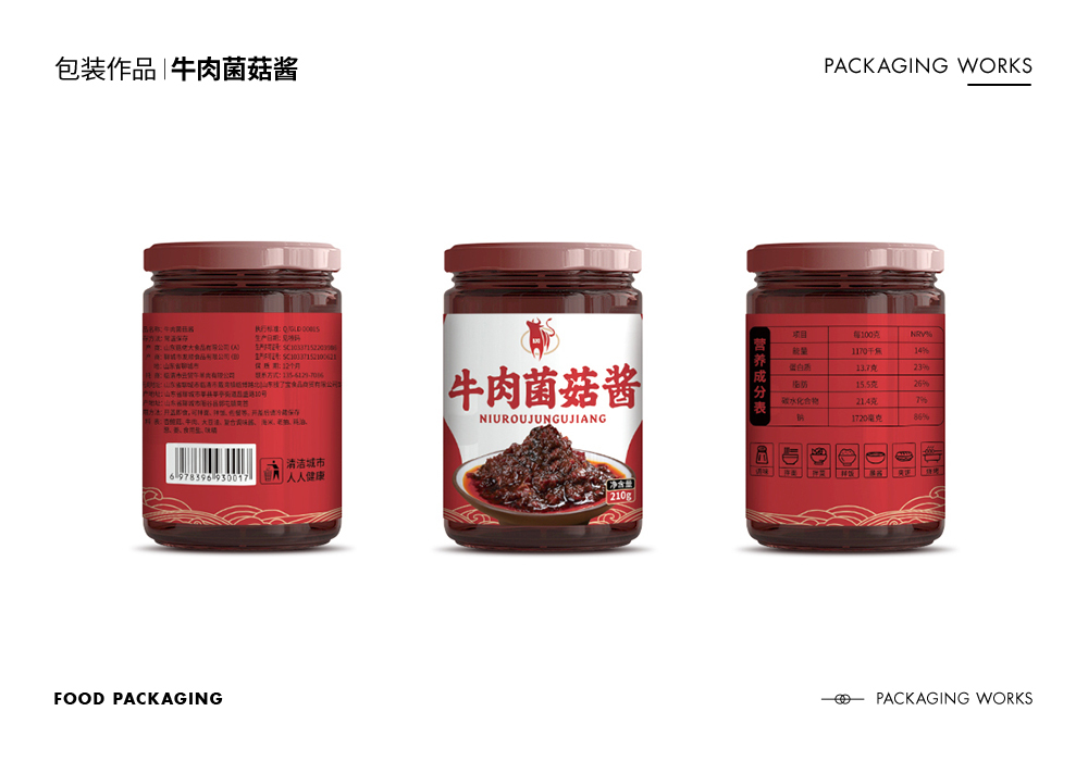 包装-牛肉菌菇酱图0