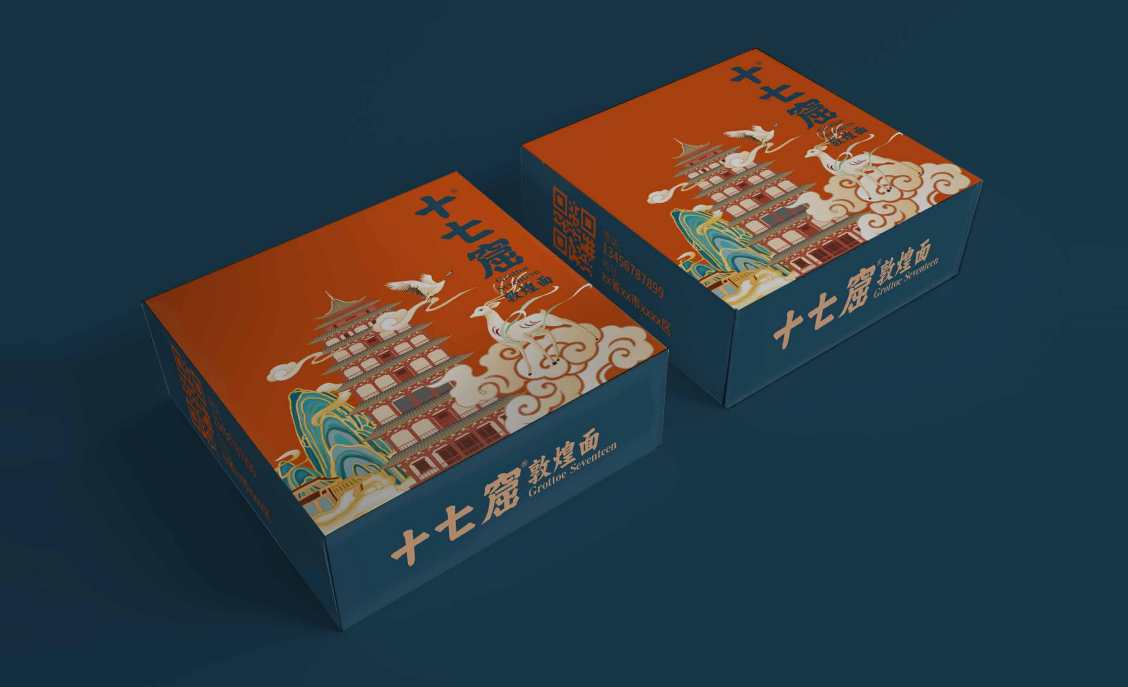 【十七窟-敦煌面】品牌全案策劃設計圖6