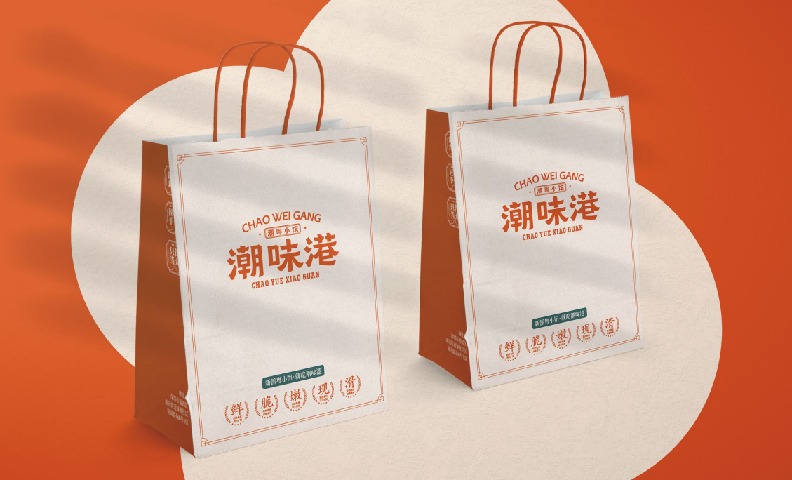  【潮味港·潮粵小館】全案策劃設計圖29