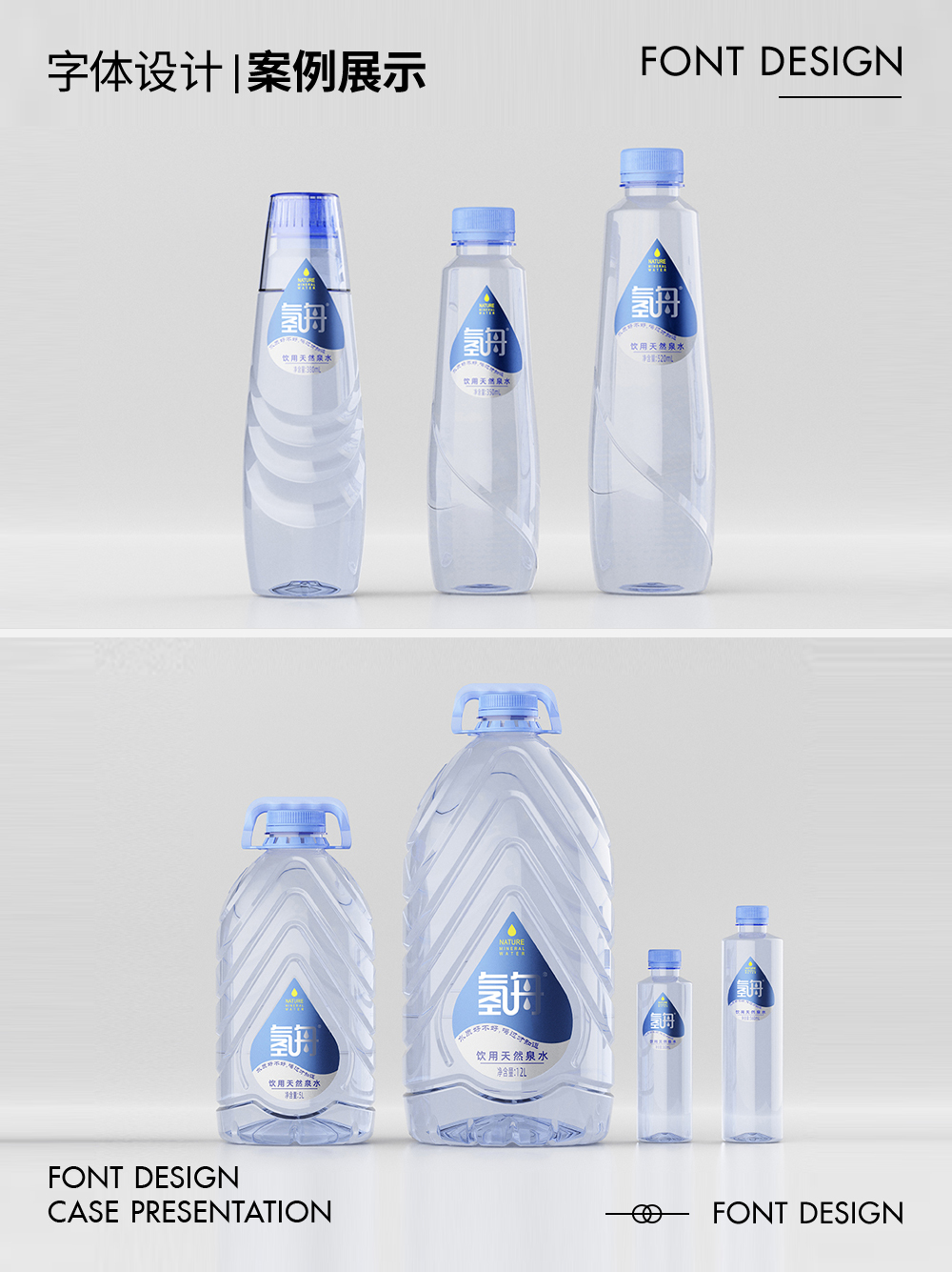 氢舟-字体标志设计图2