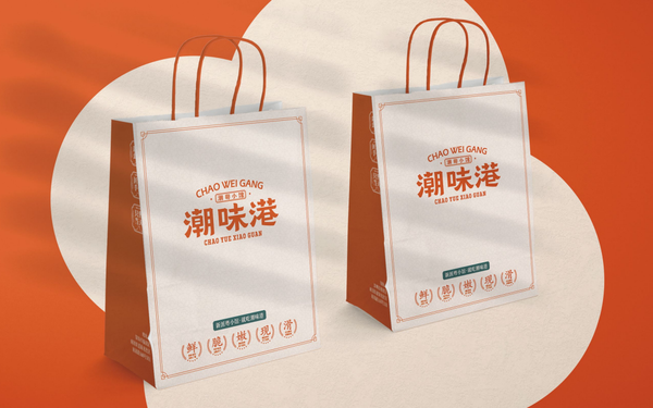  【潮味港·潮粵小館】全案策劃設(shè)計(jì)