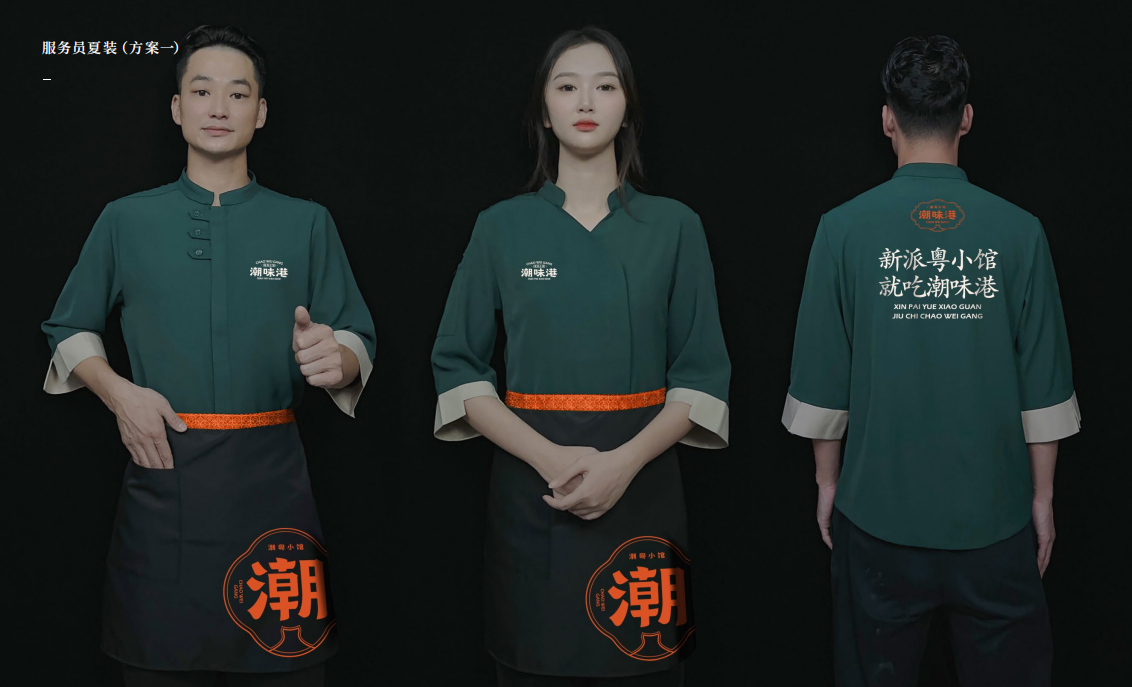  【潮味港·潮粵小館】全案策劃設計圖32