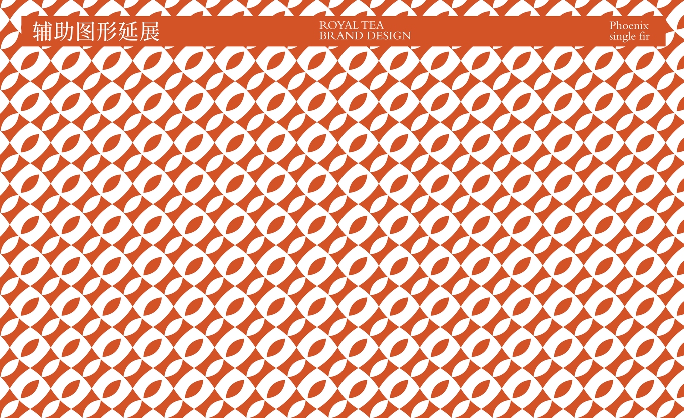 【烏崠老寨】茶葉包裝設計圖26