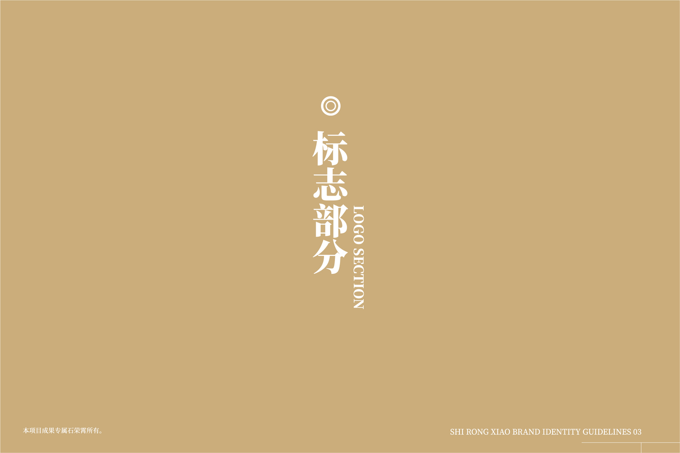 酒业公司LOGO图1