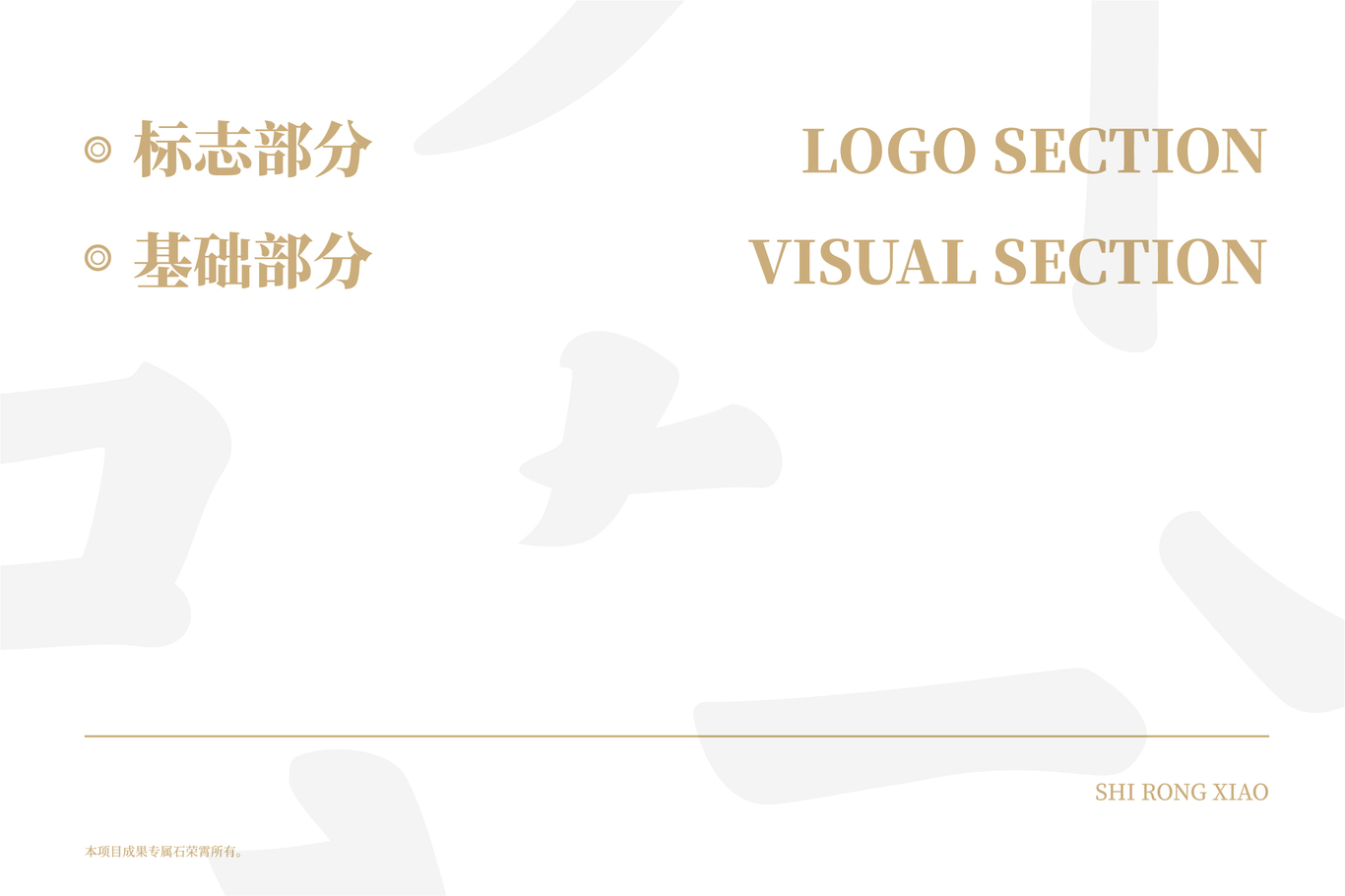 酒业公司LOGO图0