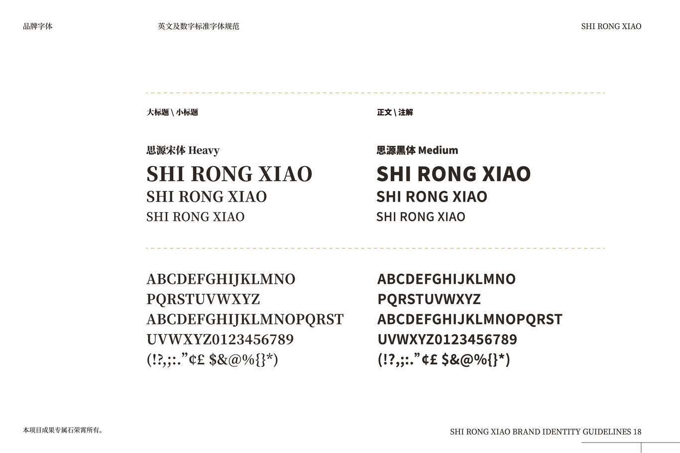 酒业公司LOGO图16