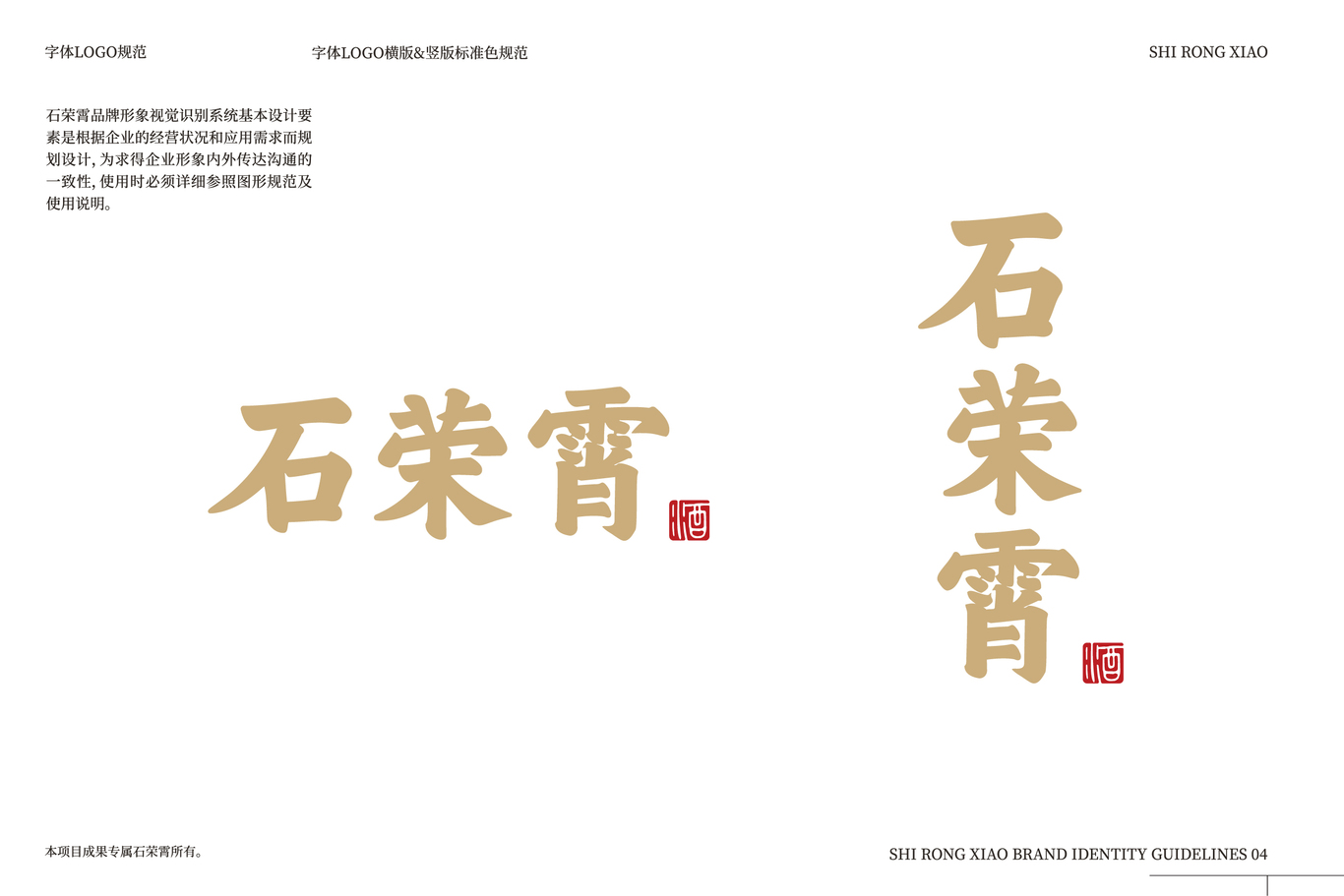 酒业公司LOGO图2