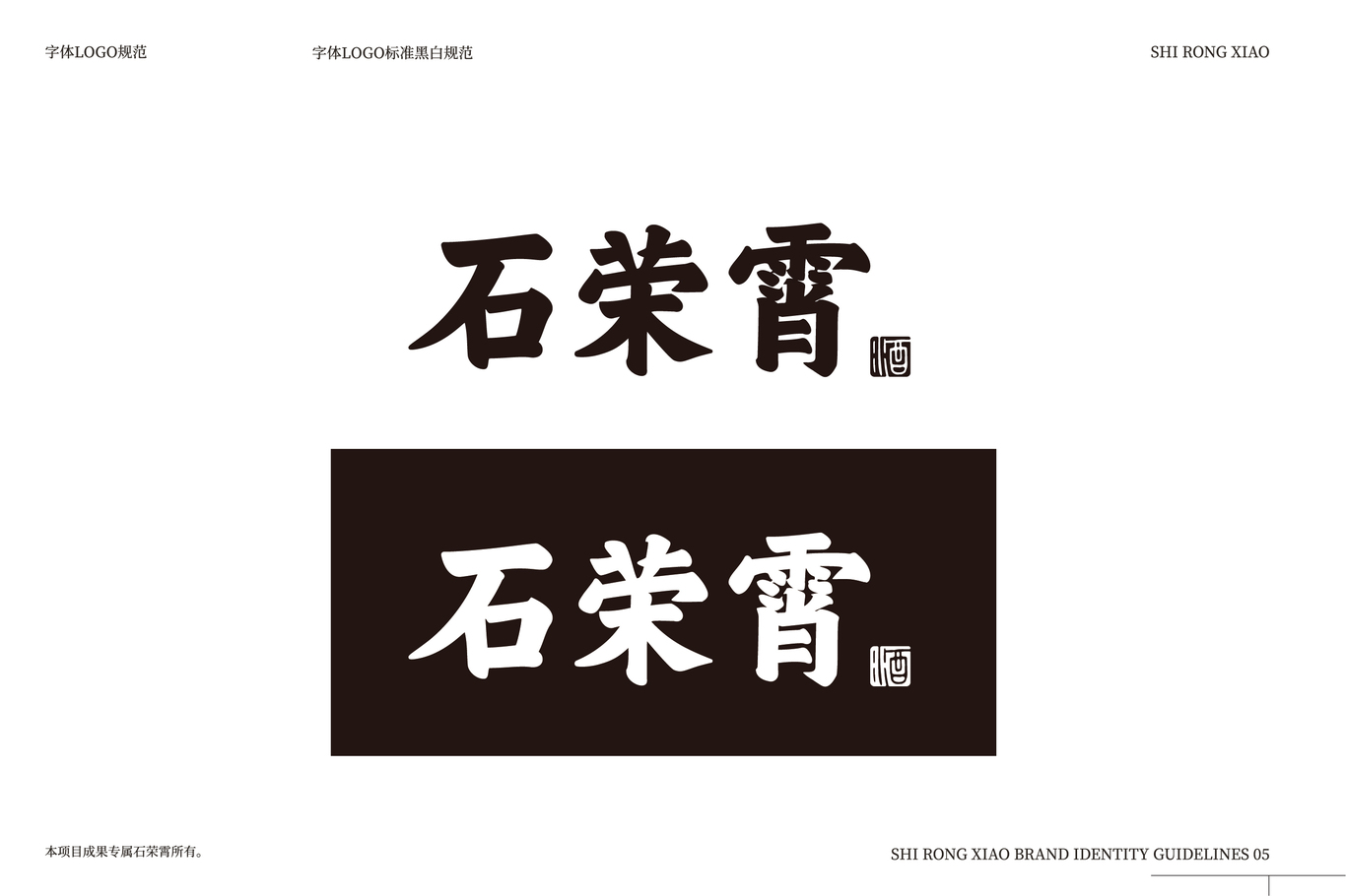 酒业公司LOGO图3