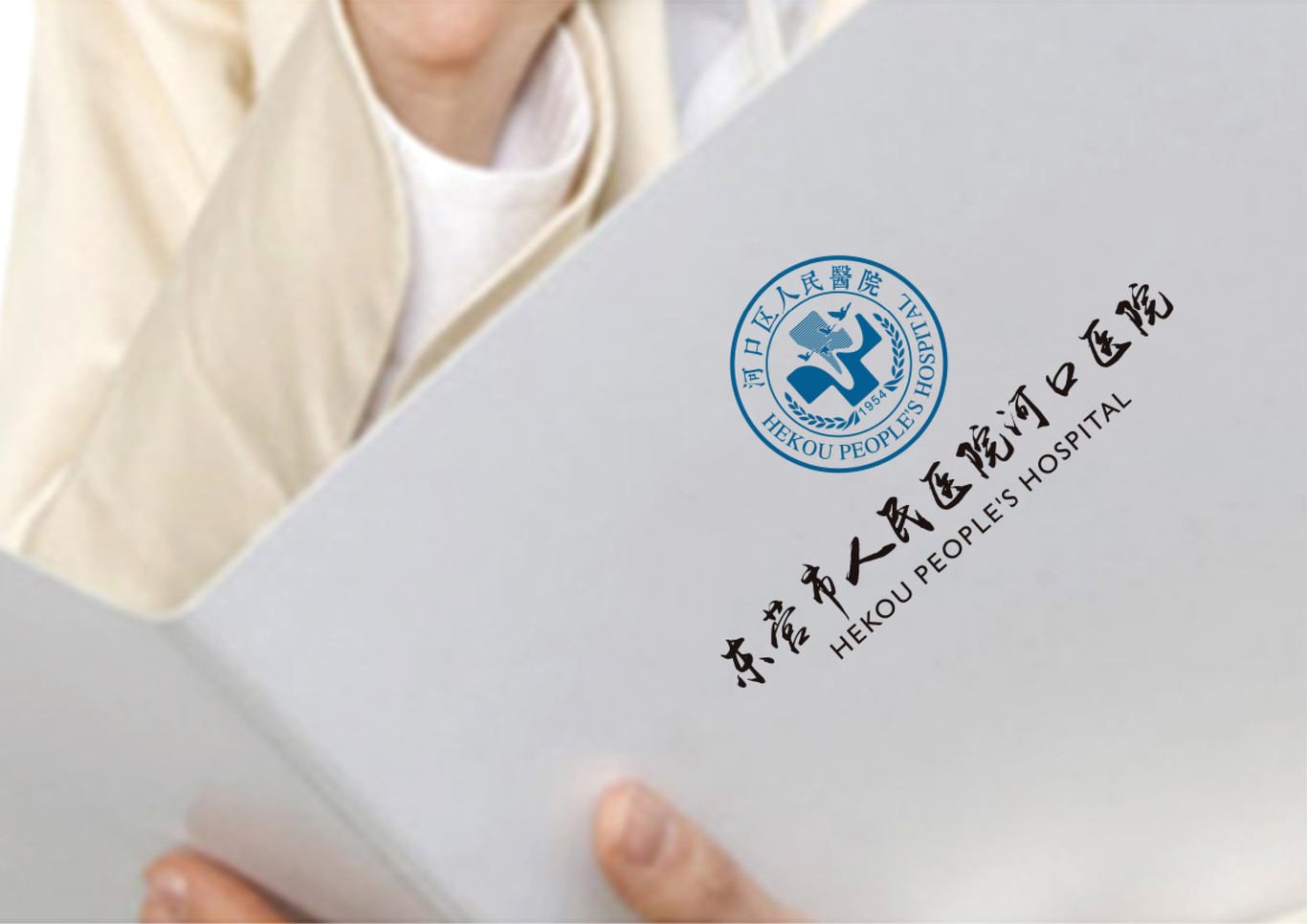 logos設計│醫院logo圖3