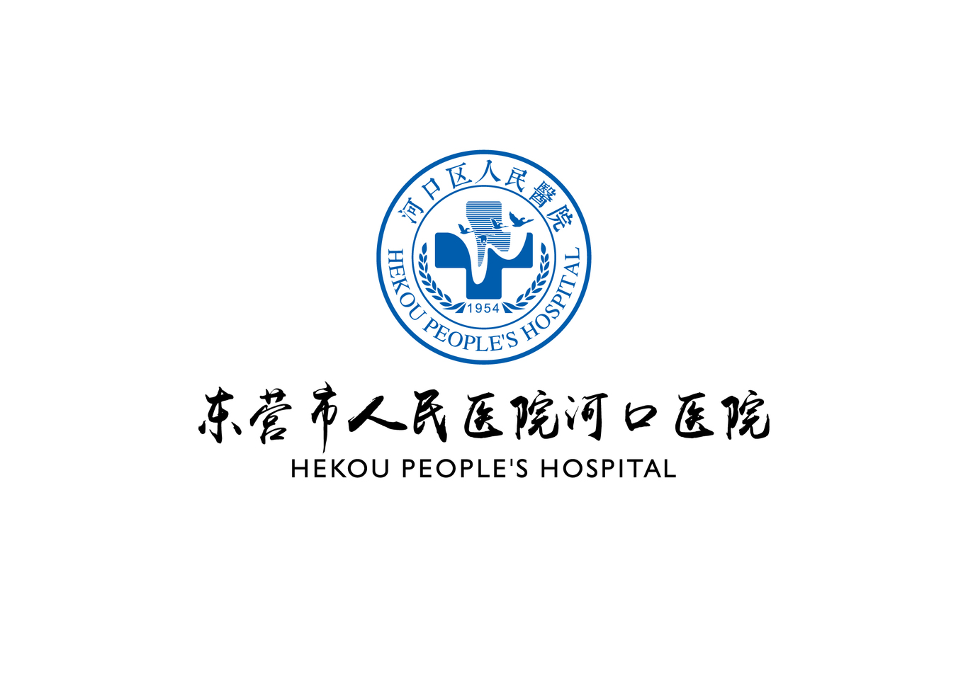 logos設計│醫院logo圖0