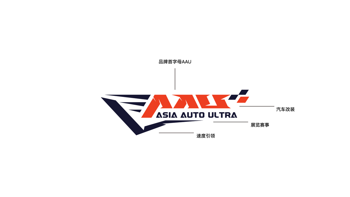 LOGO設(shè)計-40805中標(biāo)圖5