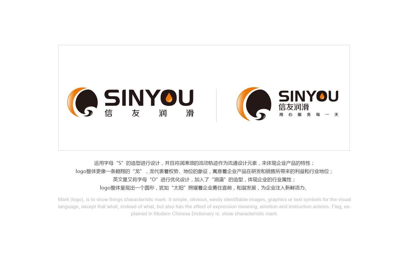 信友潤滑能源科技有限公司圖5
