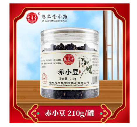 中藥飲片電商詳情圖圖6