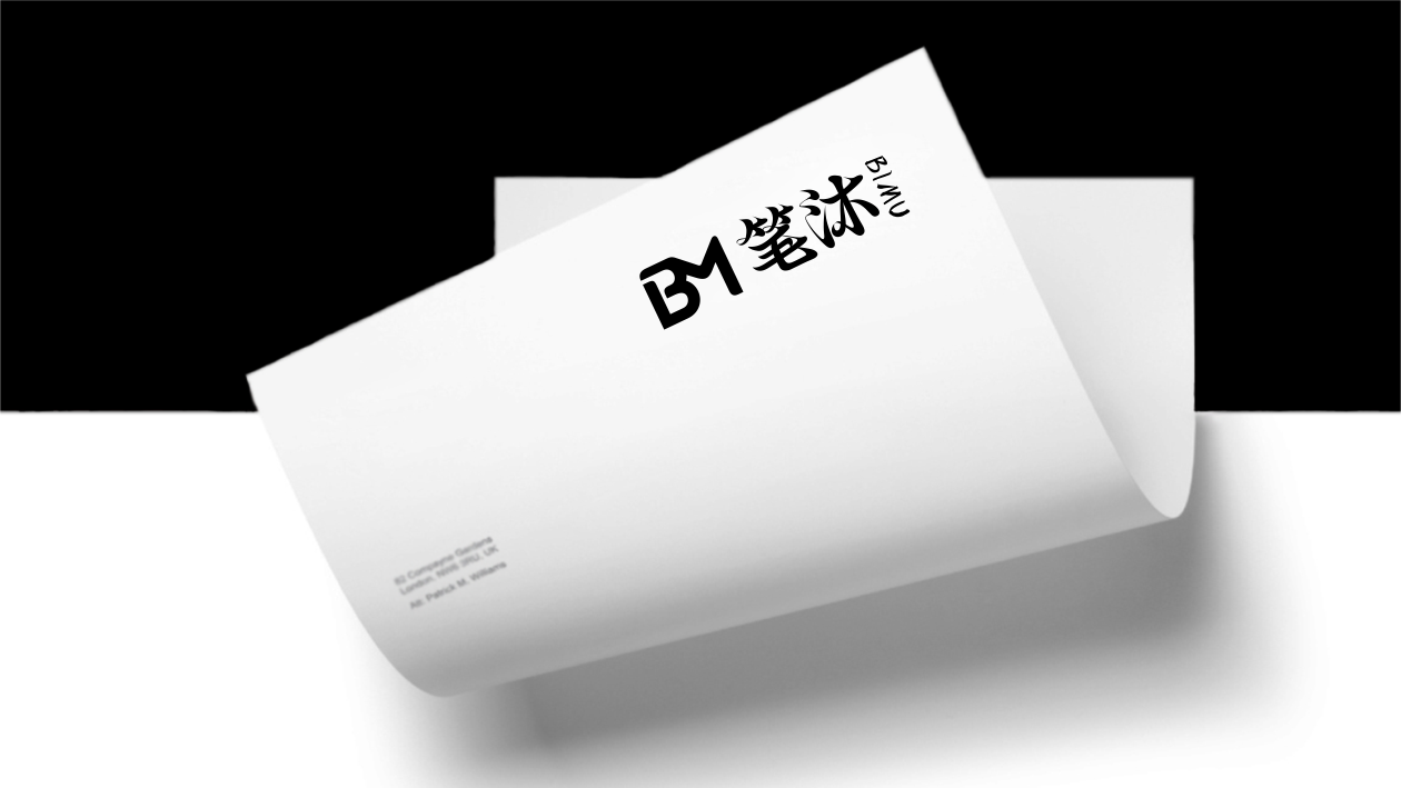 一款辦公文具類LOGO設計中標圖2