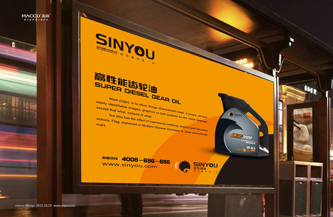 信友潤滑能源科技有限公司圖1