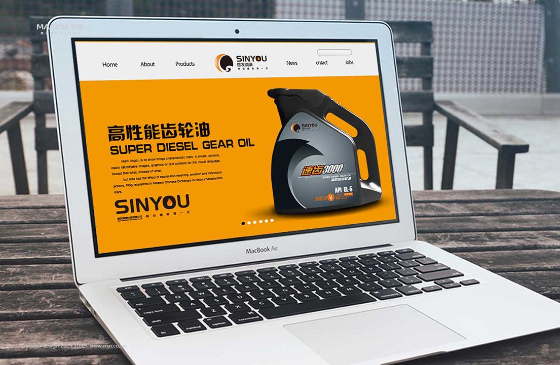 信友潤滑能源科技有限公司圖2