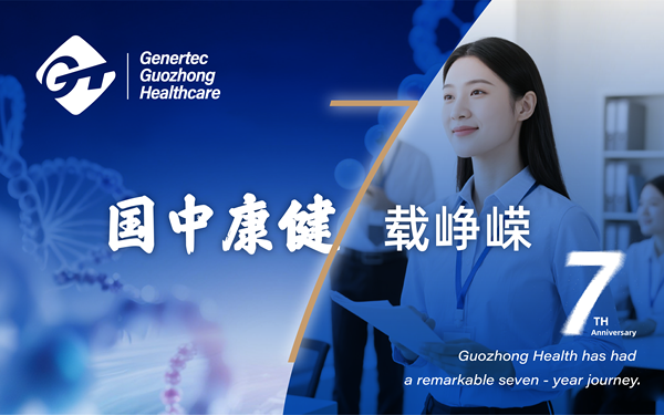 智慧醫(yī)藥行業(yè)kv設計