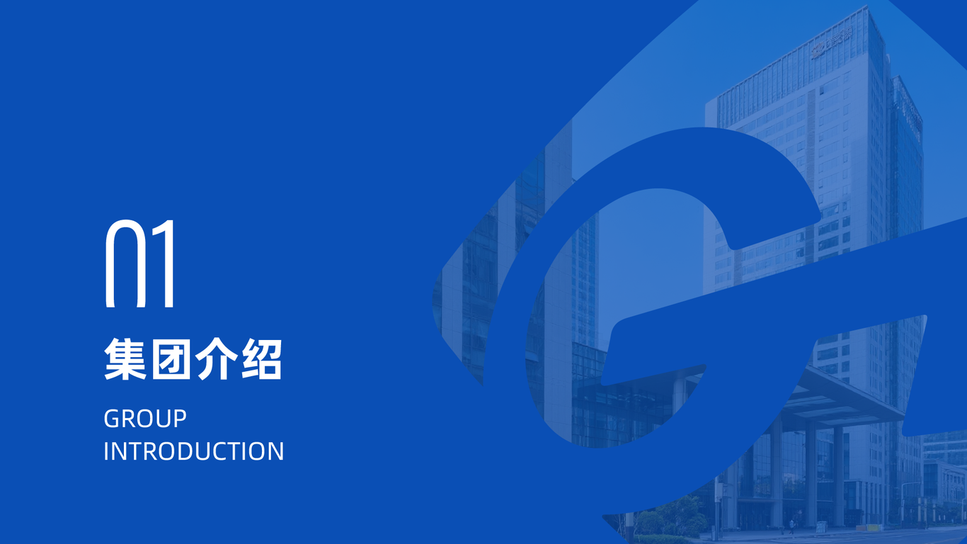 智慧医药行业PPT图2
