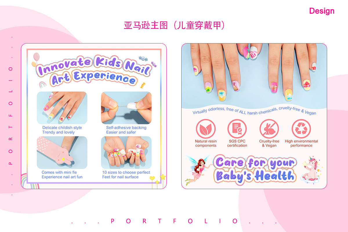 兒童穿戴甲圖0