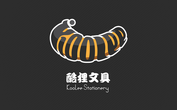 文具品牌LOGO設計