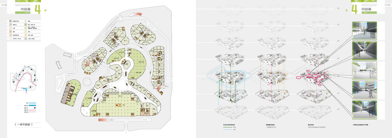 成都绿地中心建筑及画册设计图11