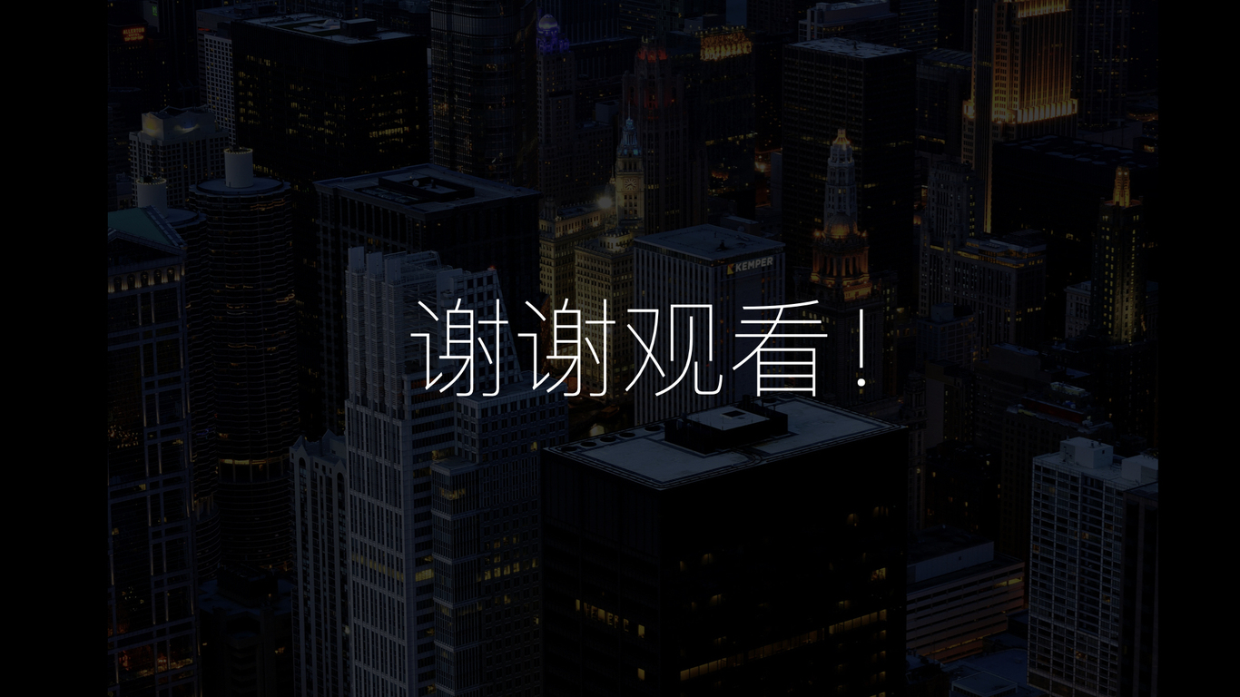安樸集團品牌logo升級設計視覺策略建議圖19