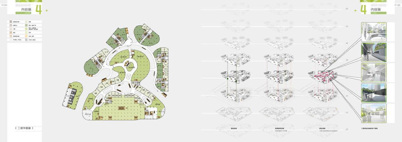 成都绿地中心建筑及画册设计图12
