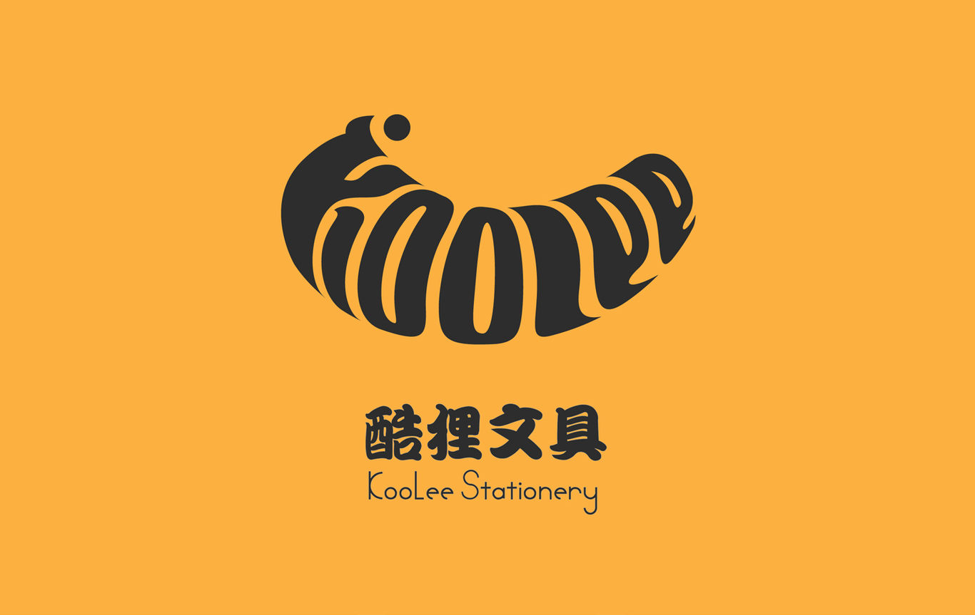 文具品牌LOGO設計圖1