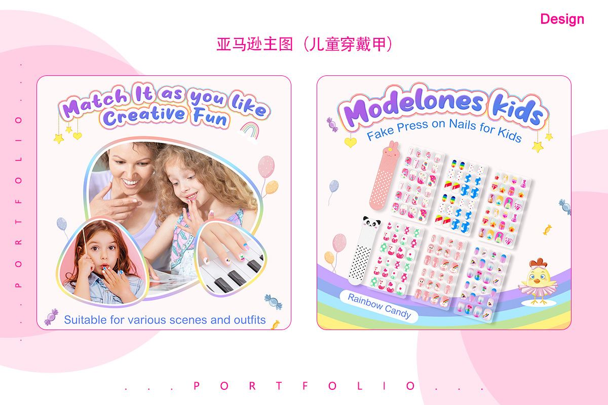 兒童穿戴甲圖1
