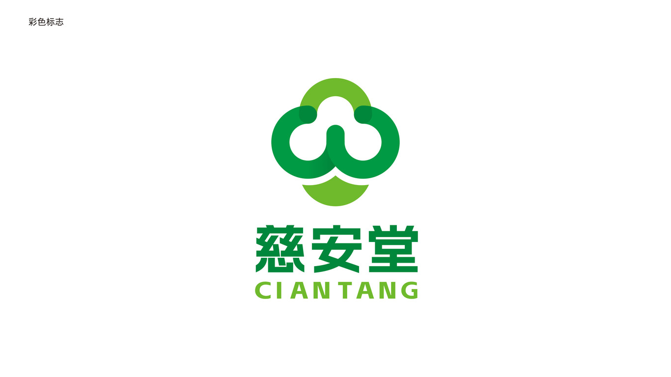 一款LOGO設(shè)計(jì)中標(biāo)圖1