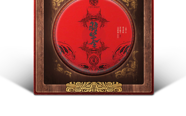 將軍令
