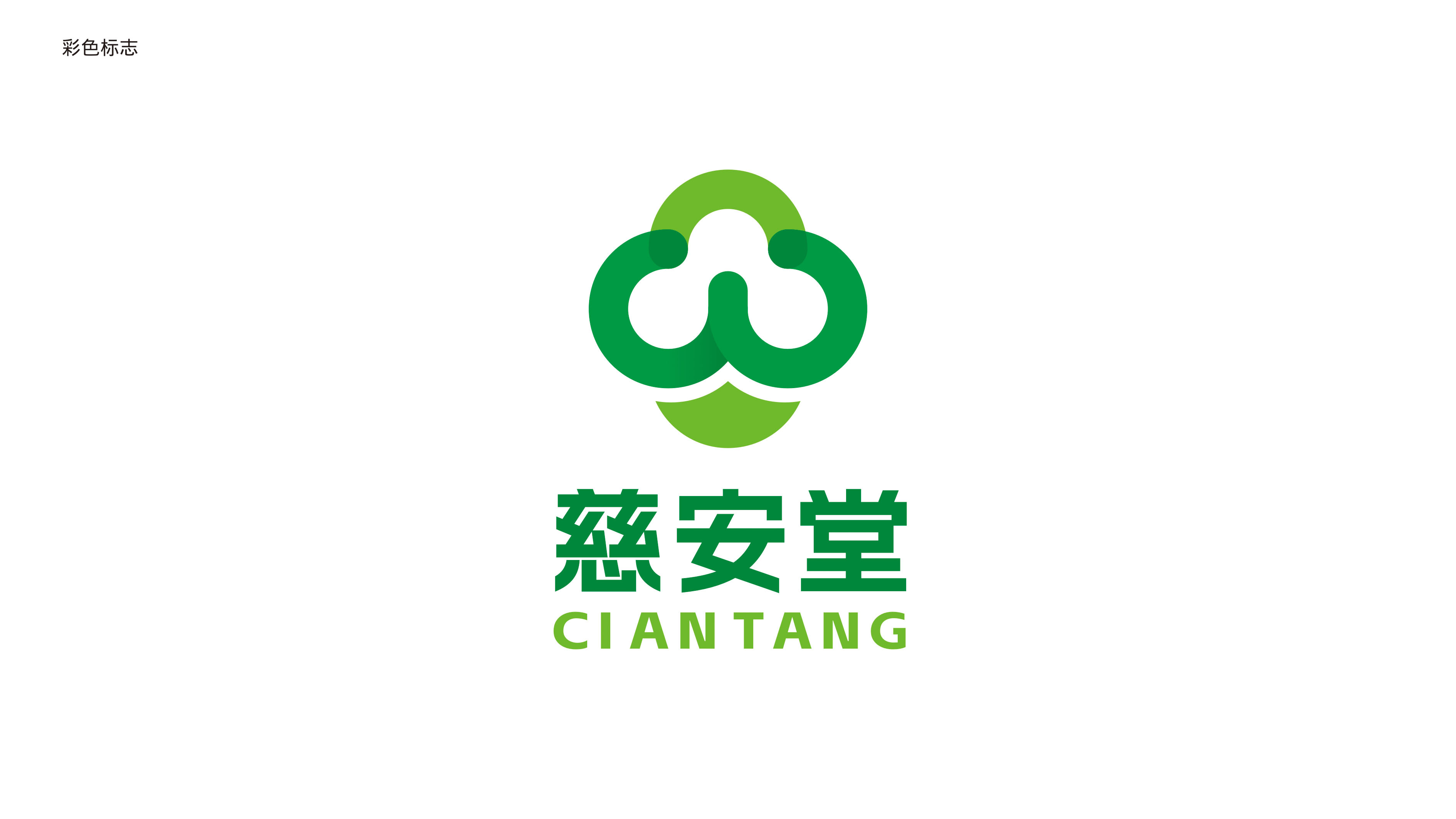 一款LOGO設(shè)計(jì)
