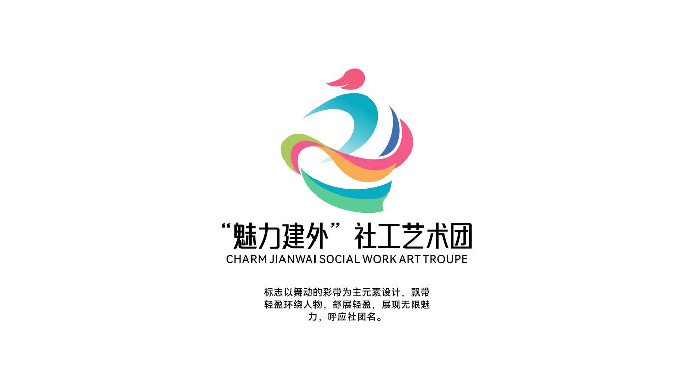 一款社區(qū)活動歌舞組LOGO設計中標圖1