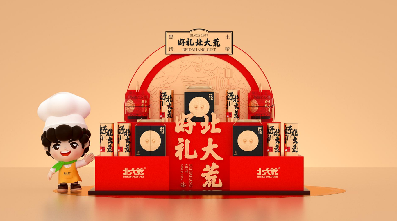 北大荒伴手禮包裝設計方案圖0