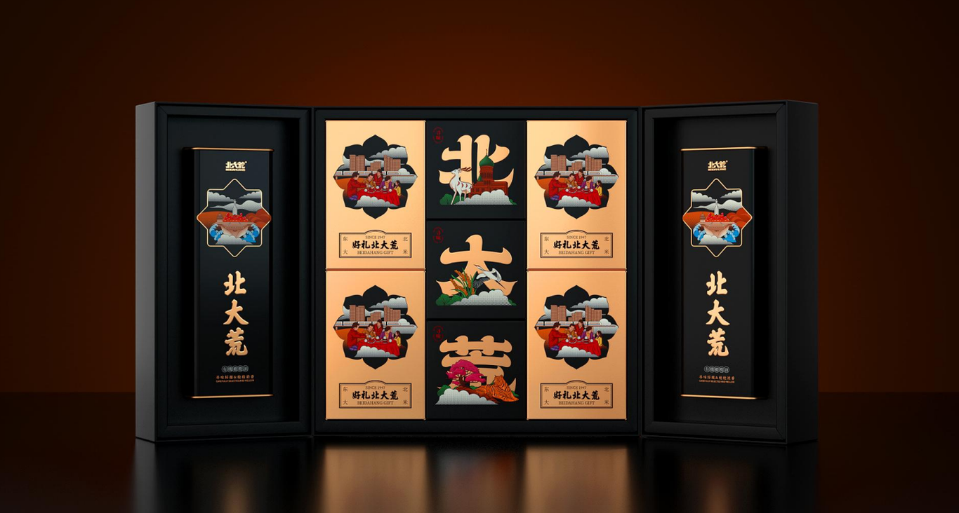 北大荒伴手禮包裝設計方案圖4
