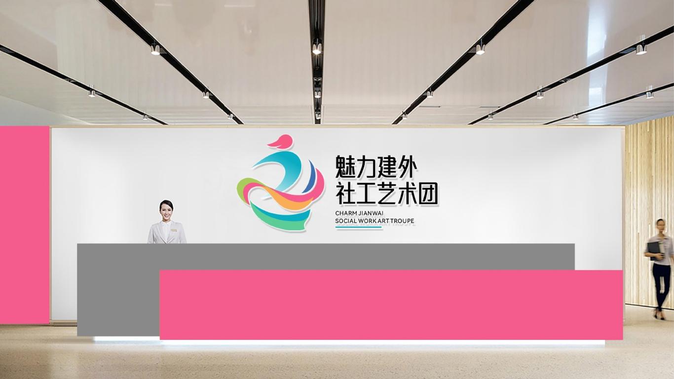 一款社區(qū)活動歌舞組LOGO設計中標圖8