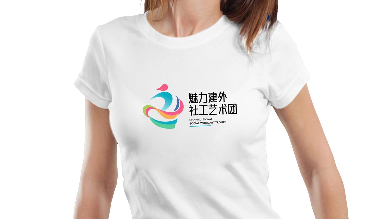 一款社區(qū)活動歌舞組LOGO設計中標圖4