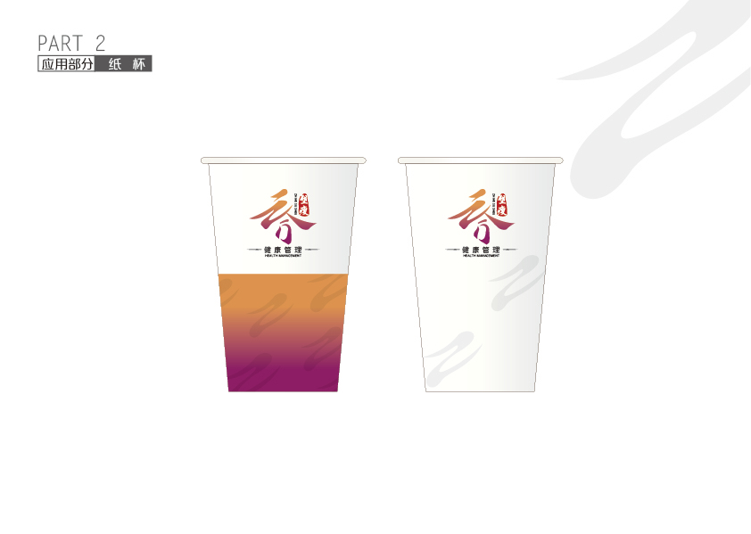 美容机构logo及视觉传达系统图6