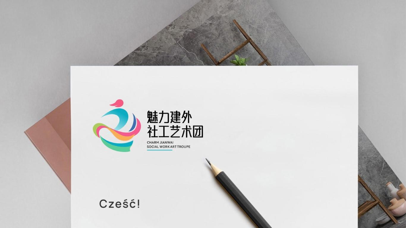 一款社區(qū)活動歌舞組LOGO設計中標圖6