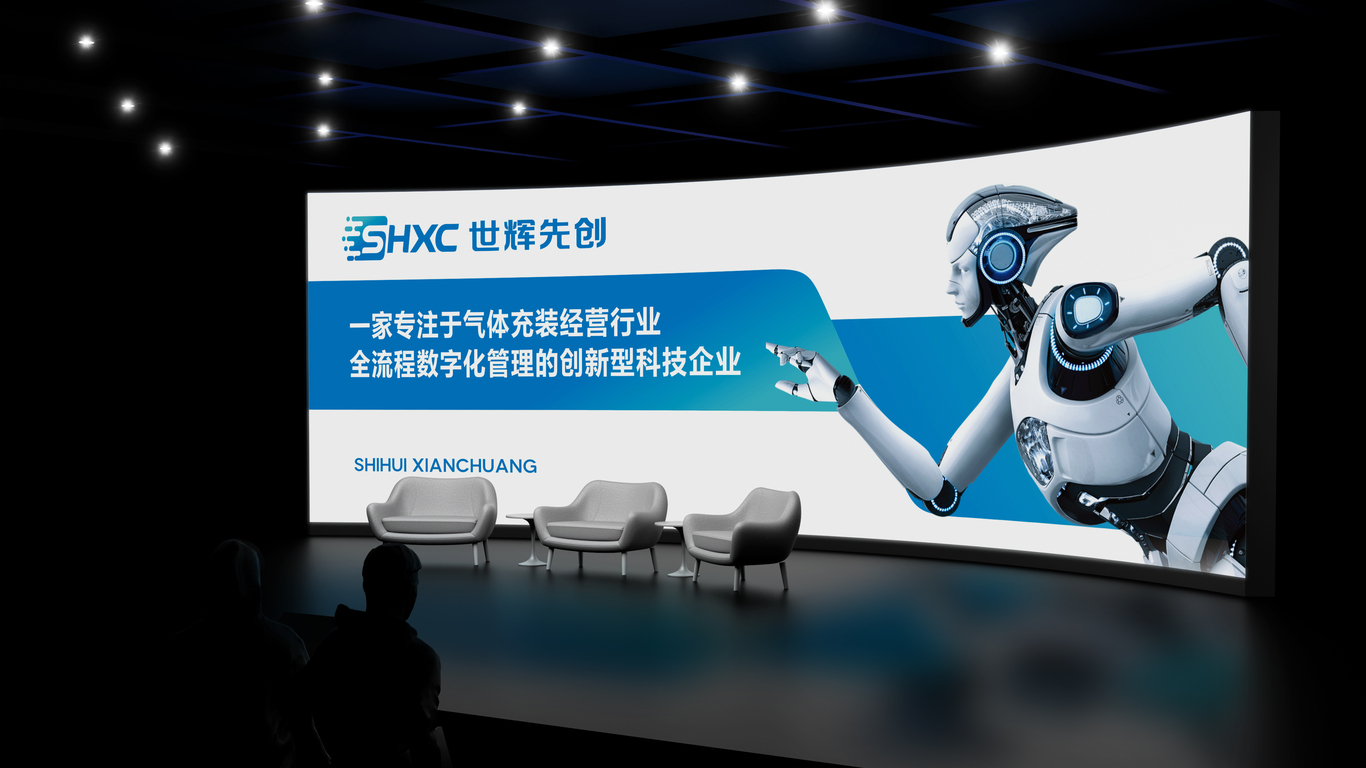 一款科技公司LOGO設計中標圖16