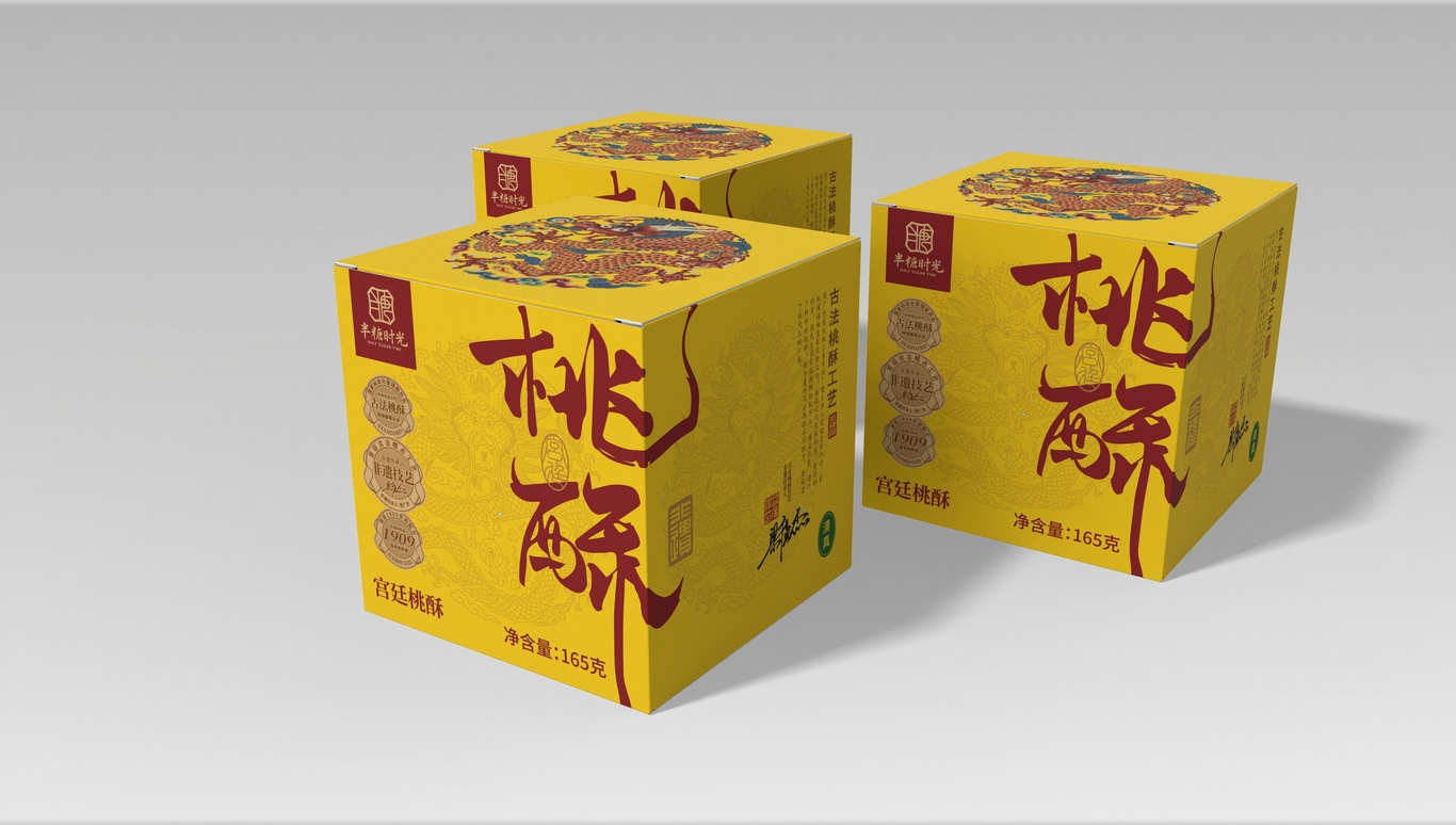 半糖时光 桃酥宫廷风格小方盒包装设计图2