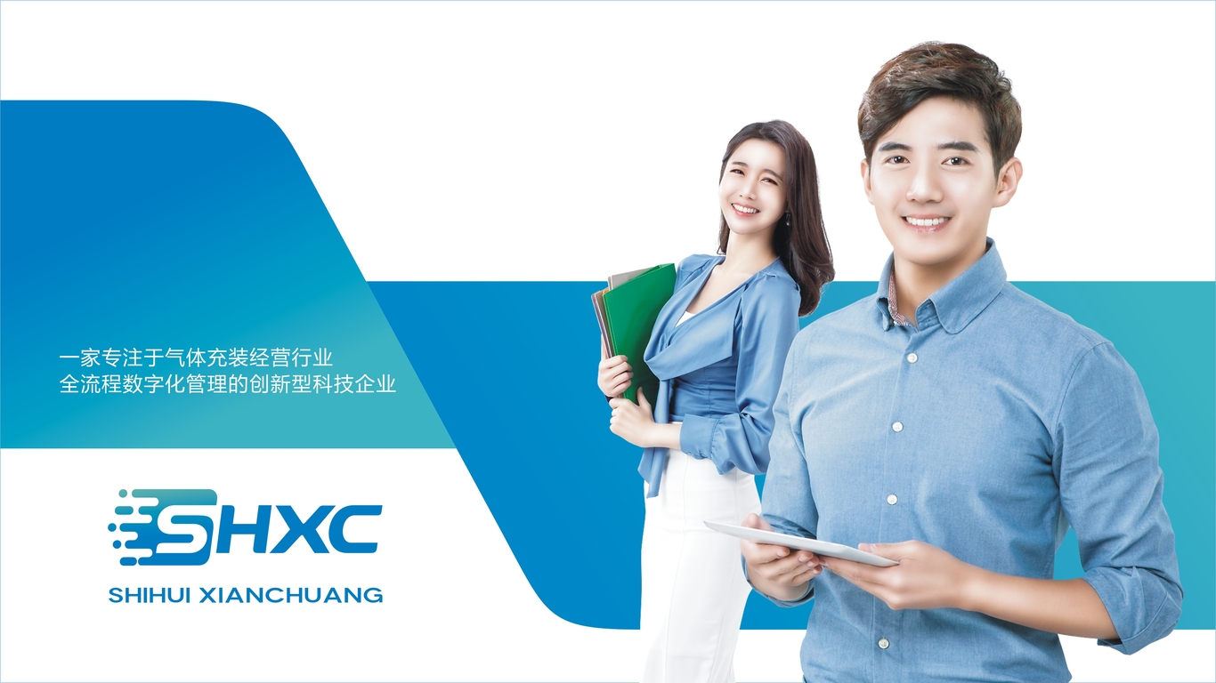 一款科技公司LOGO設計中標圖3