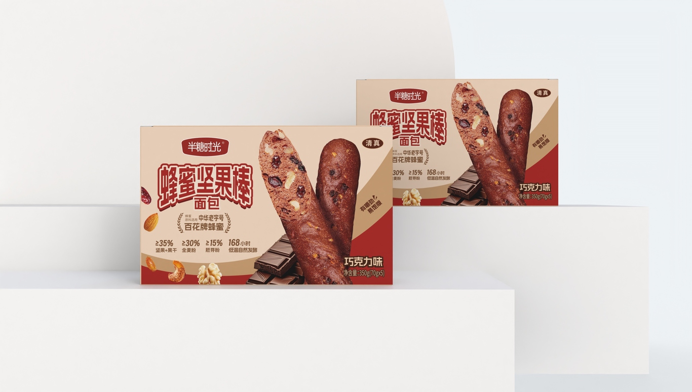 半糖时光 蜂蜜坚果棒包装设计图13