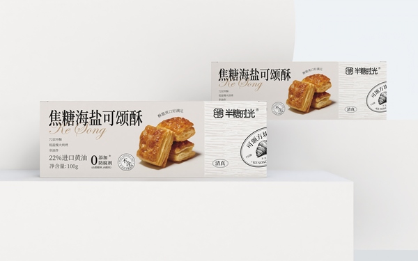 半糖時光 焦糖海鹽可頌酥包裝設計