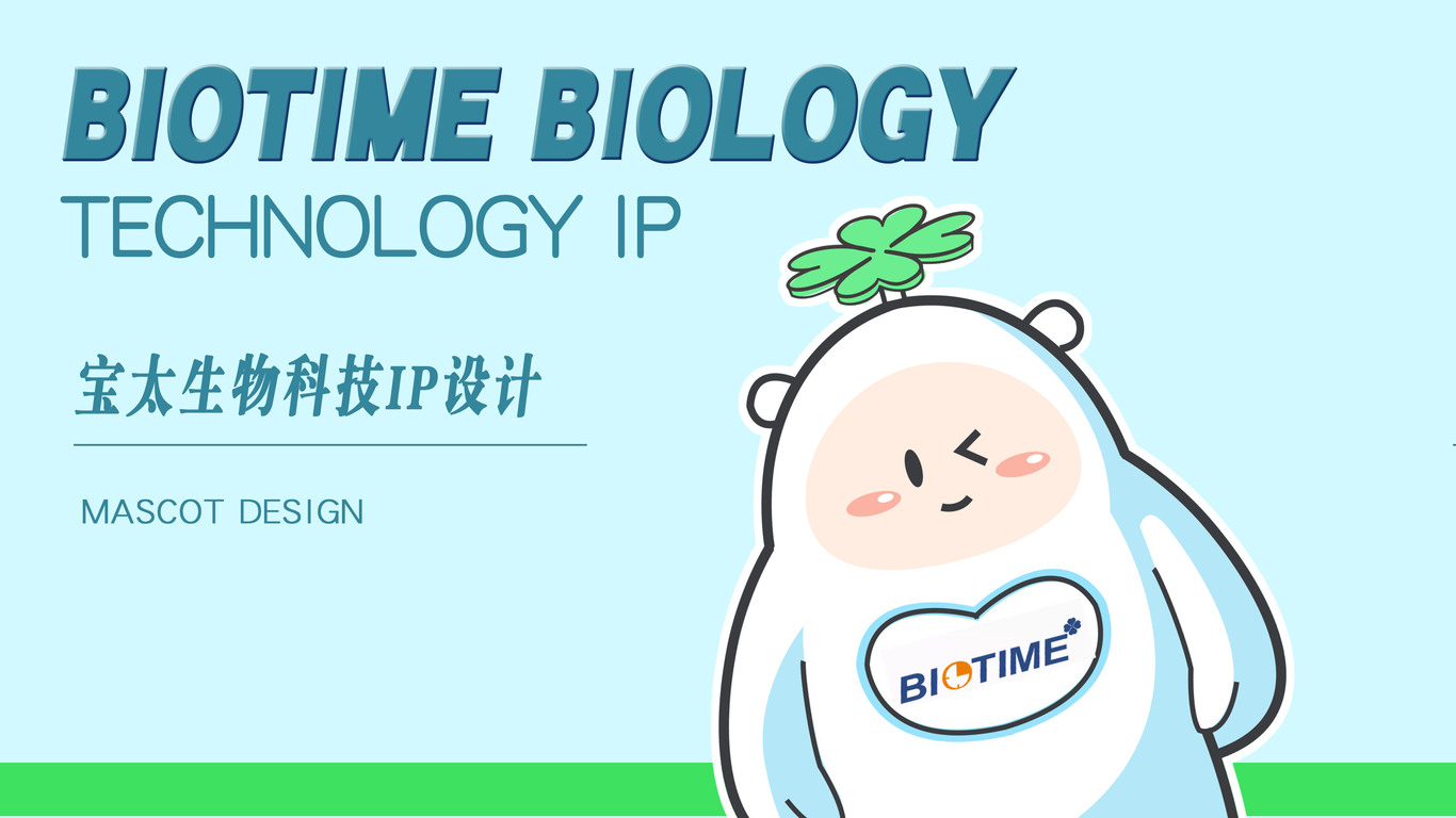 宝太生物科技IP图1