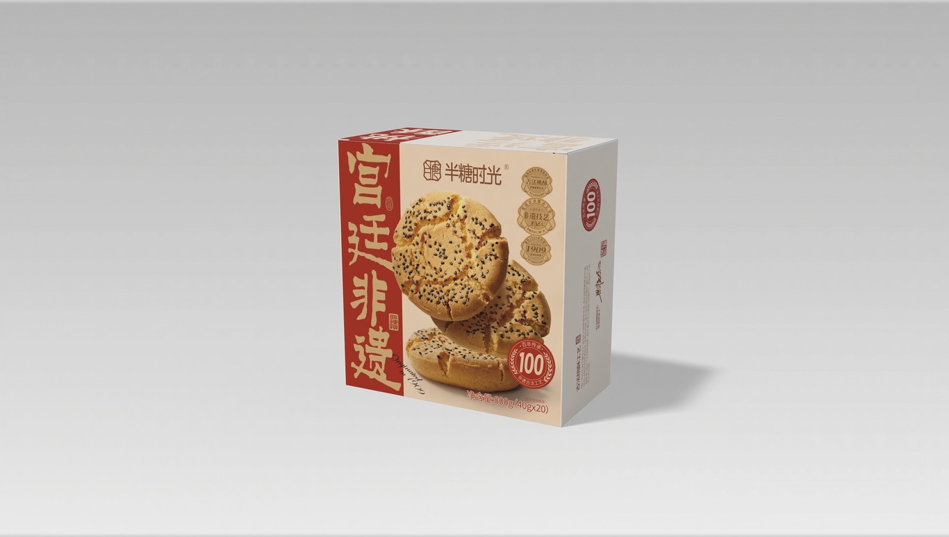 半糖时光 宫廷非遗桃酥盒子包装设计图3