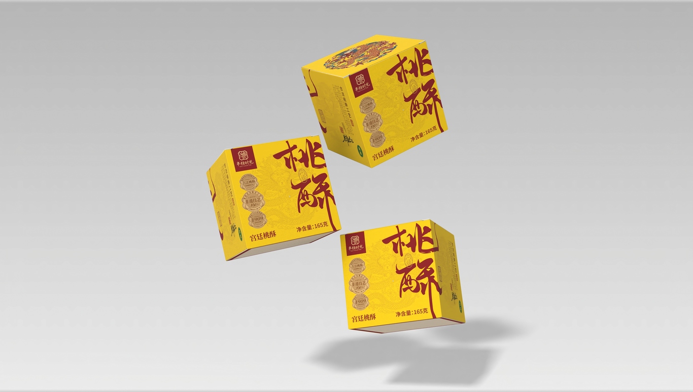 半糖时光 桃酥宫廷风格小方盒包装设计图1