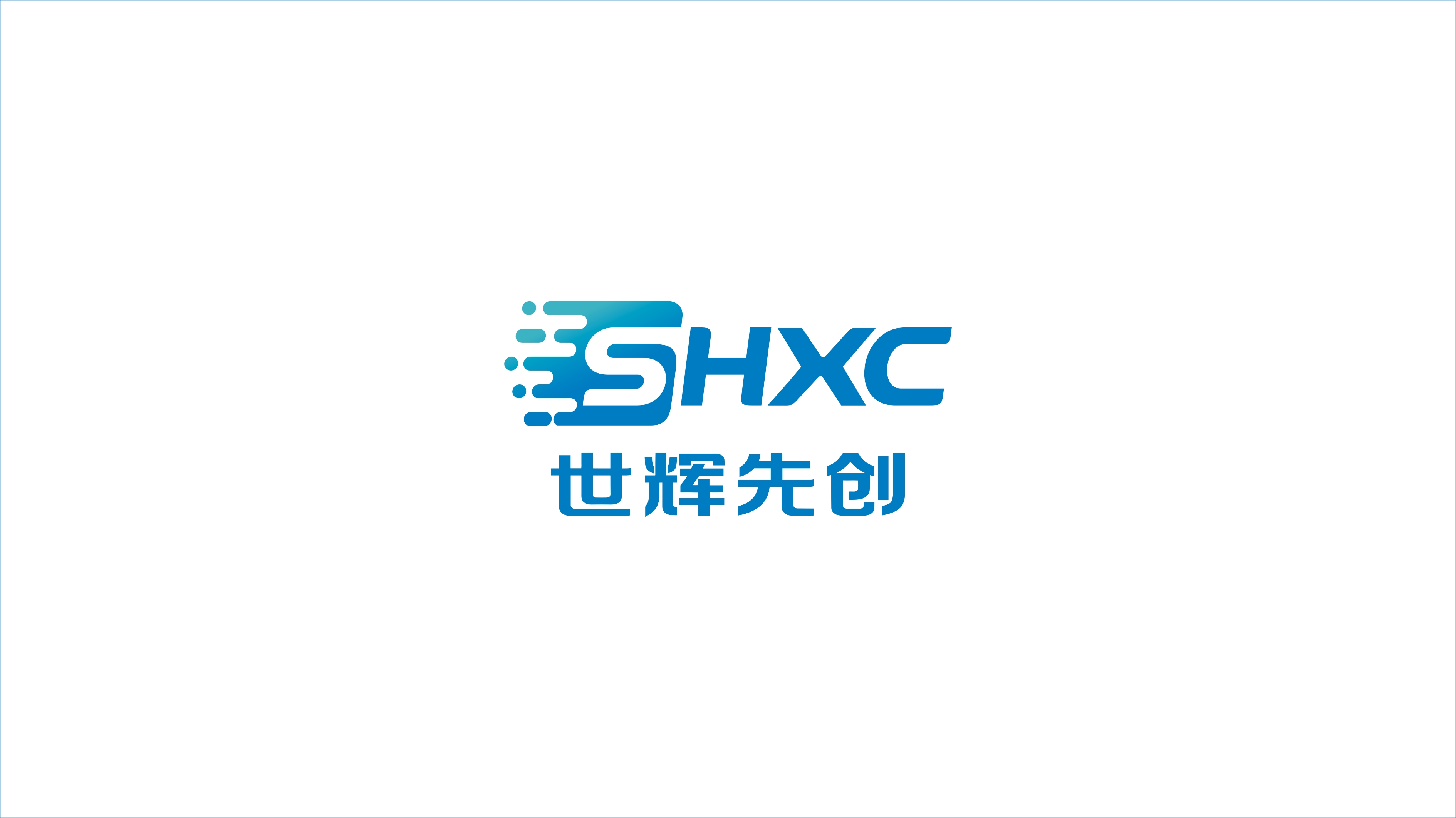 一款科技公司LOGO設(shè)計(jì)