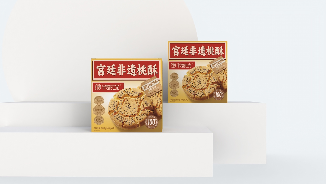 半糖时光 宫廷非遗桃酥盒子包装设计图9