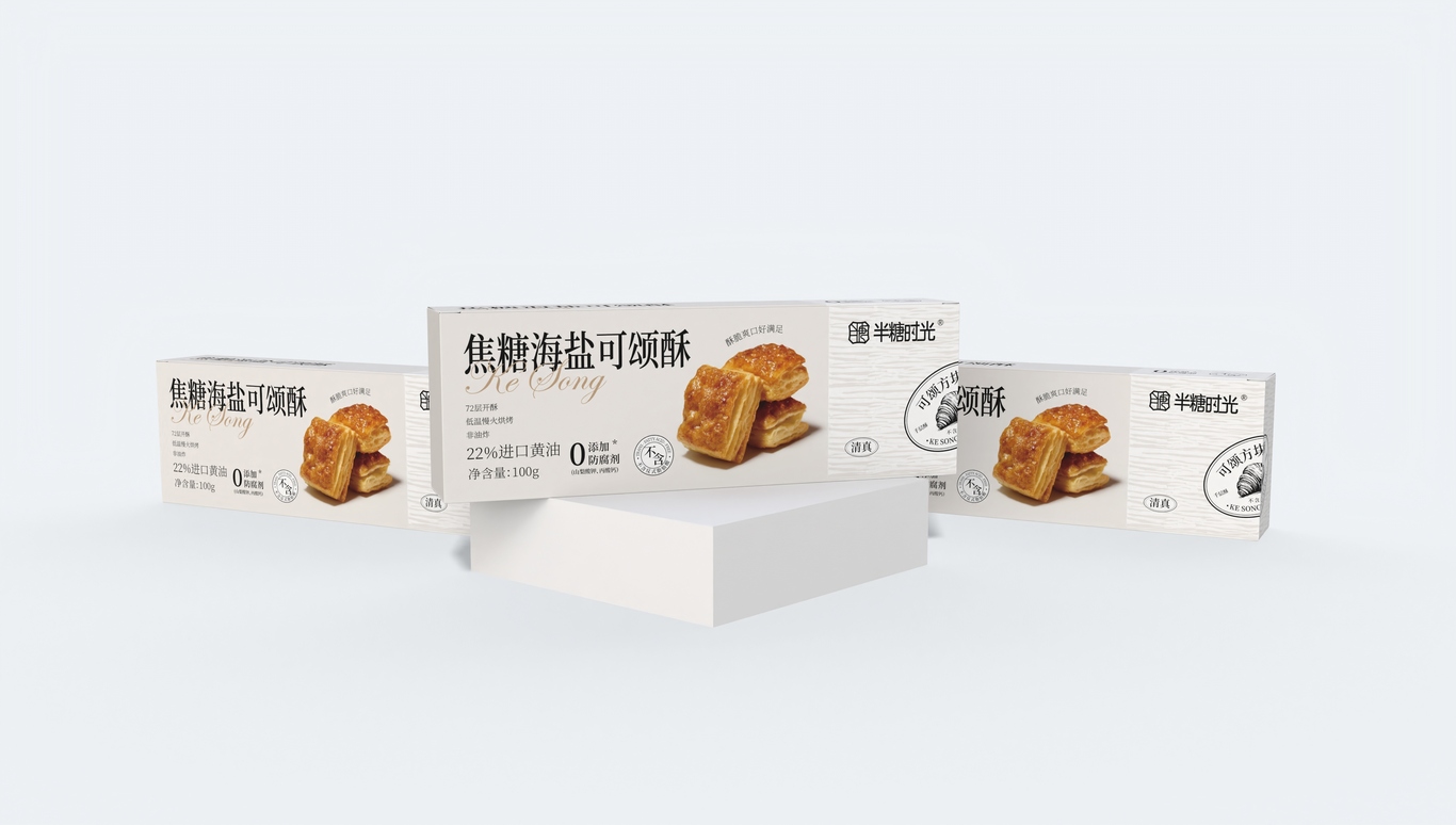 半糖时光 焦糖海盐可颂酥包装设计图4